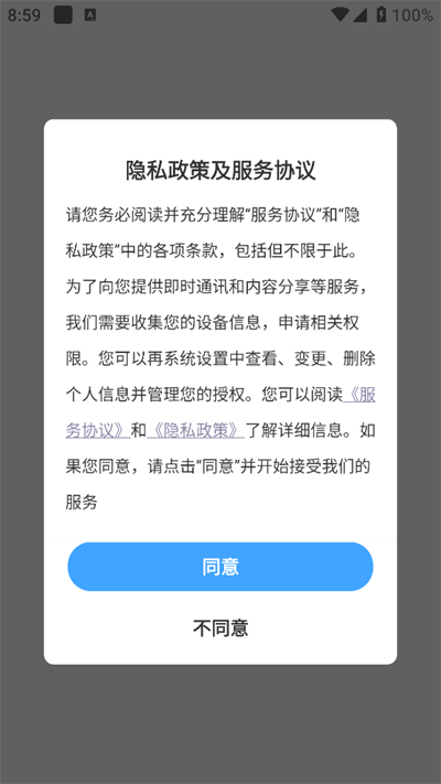 酷卡云游戏手机版2025截图4