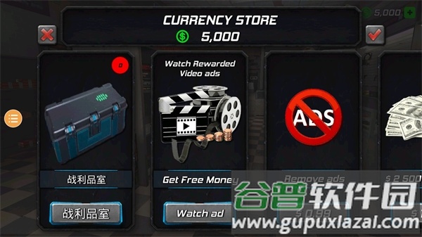 风暴绳索英雄最新版安卓版截图2