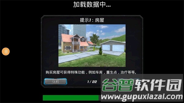风暴绳索英雄最新版安卓版截图3