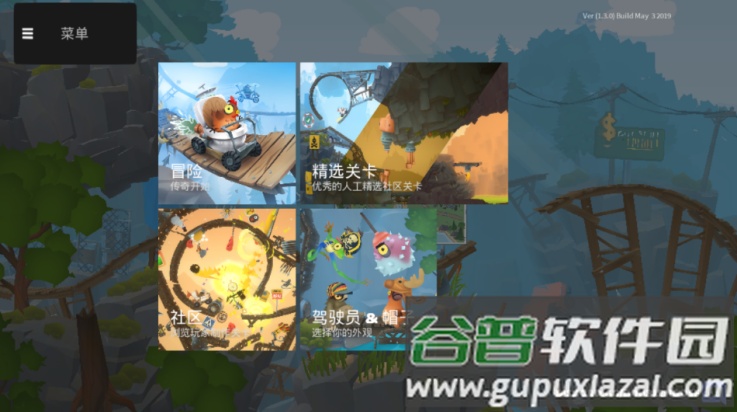 动物超级小队中文版(动物超级小队虫虫助手安装器)截图2
