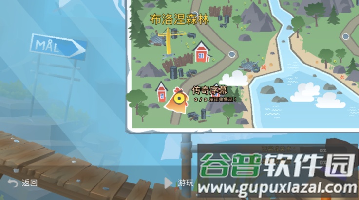 动物超级小队中文版(动物超级小队虫虫助手安装器)截图3
