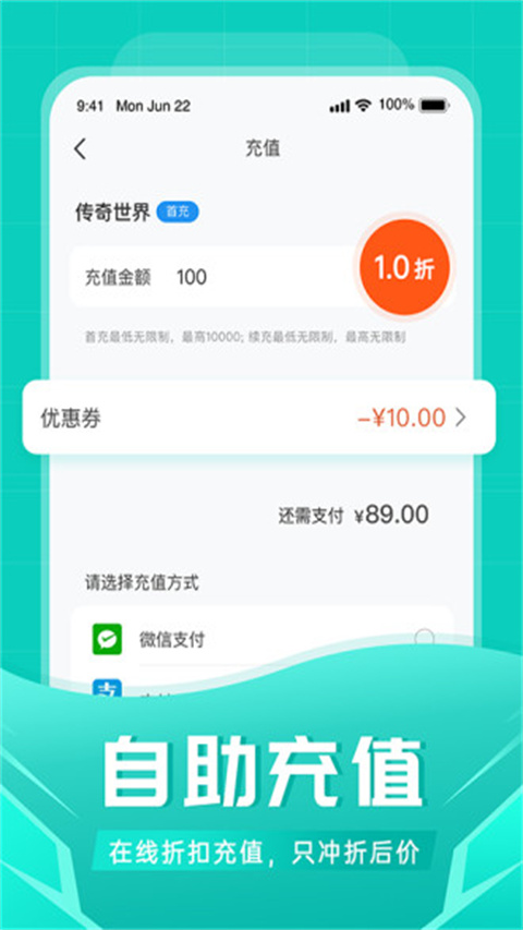 比折玩平台截图2