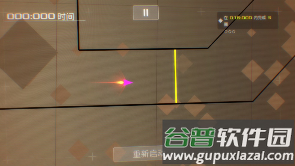 数据之翼中文版(DATA WING)截图2