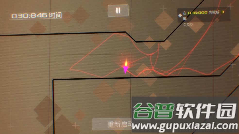 数据之翼中文版(DATA WING)截图3