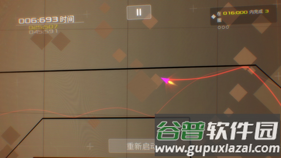 数据之翼中文版(DATA WING)截图4