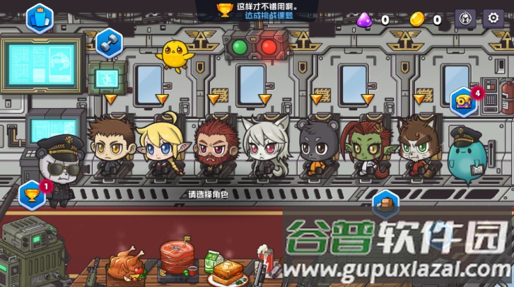 米尔卡可乐苏打之王游戏(米莉科拉苏打之王)截图2
