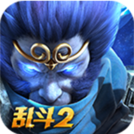 乱斗西游2小米渠道服v1.0.159