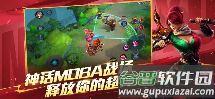 乱斗西游2小米渠道服截图1