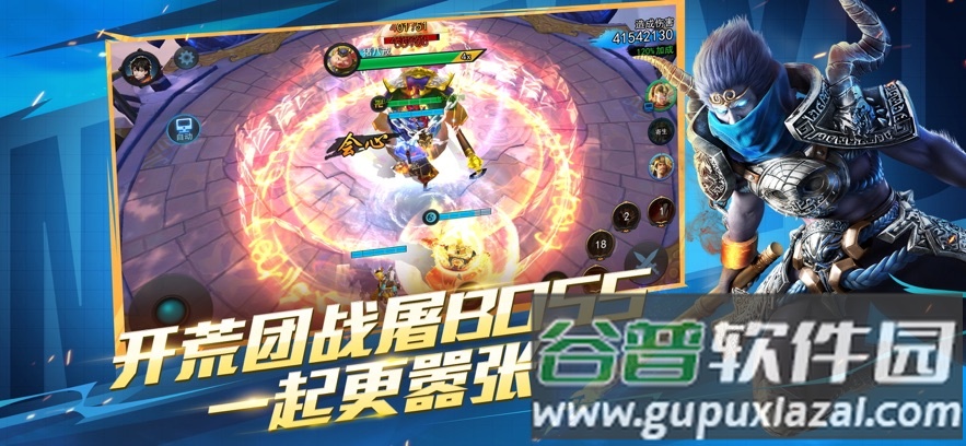 乱斗西游2小米渠道服截图2