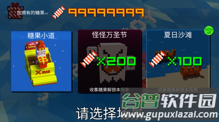 方块儿路游戏截图2
