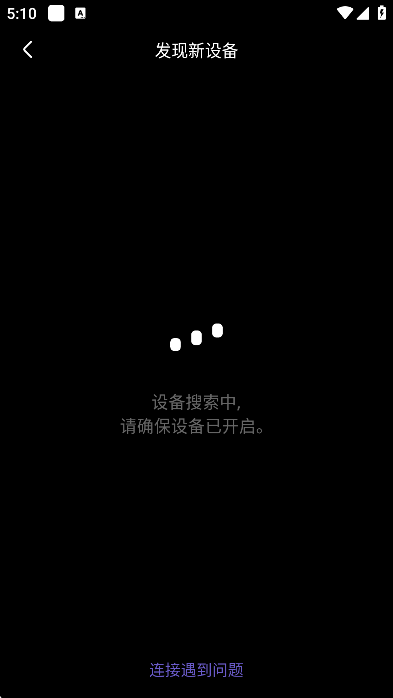拿火+智能吉他app下载截图1