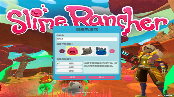 史莱姆牧场手游最新版截图2