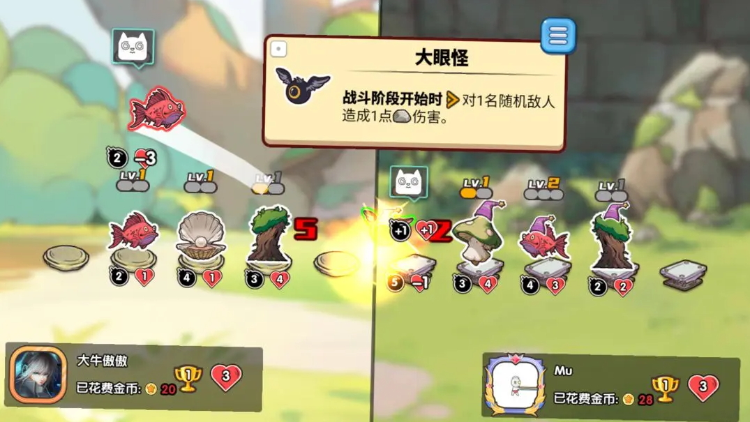 疯狂动物团安卓版截图2