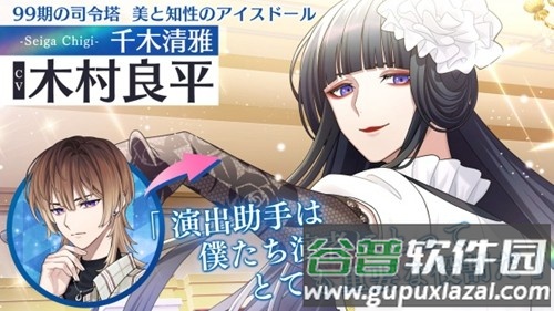 青山轻歌剧游戏(青オペ)截图1