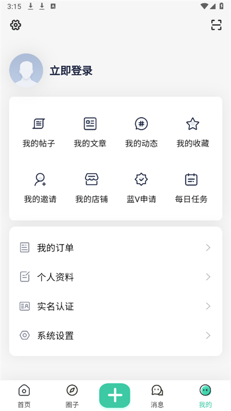 奇营社区app安卓最新版2025截图5