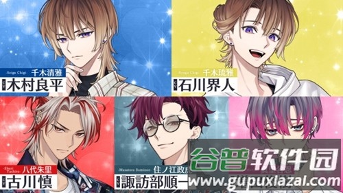 青山轻歌剧游戏(青オペ)截图2
