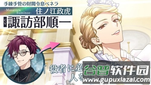 青山轻歌剧游戏(青オペ)截图4