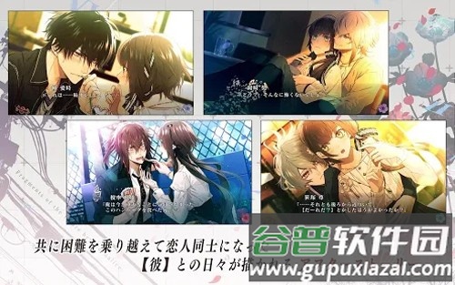 项圈恶意汉化版(カラ`マリス)截图1