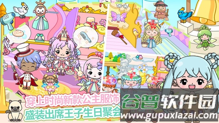 吉彼公主城堡游戏(Jibi Land : Princess Castle)截图1