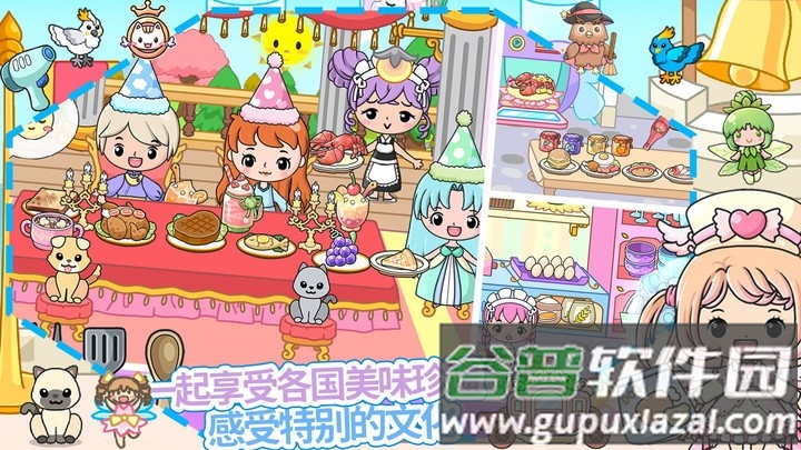 吉彼公主城堡游戏(Jibi Land : Princess Castle)截图2