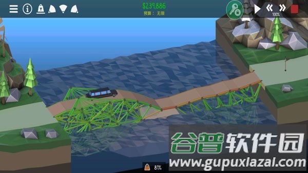 桥梁建筑师2中文版截图2