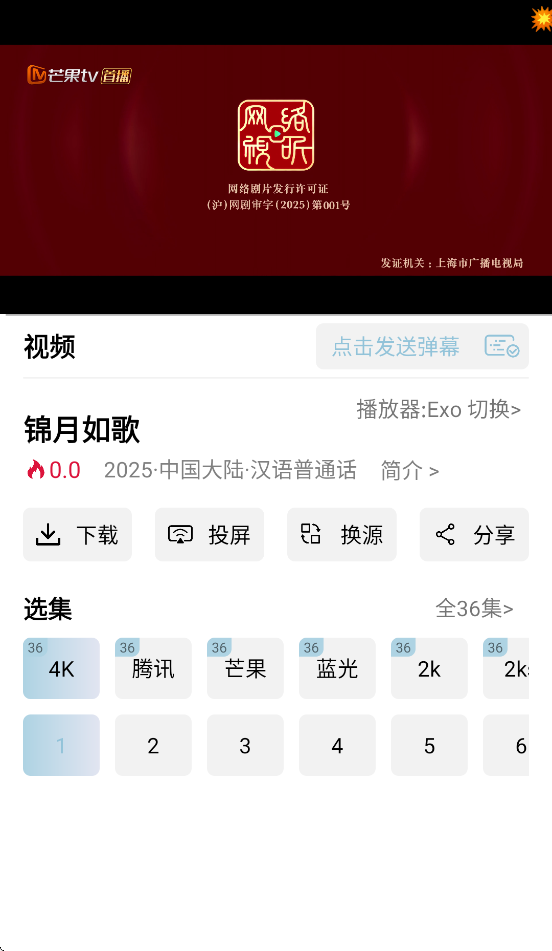 咕噜映画app官方版截图4