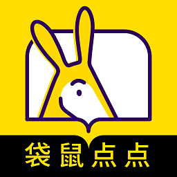 袋鼠点点小说app官方版下载v2.1.8