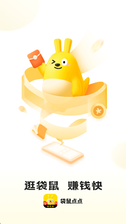 袋鼠点点小说app官方版下载截图7