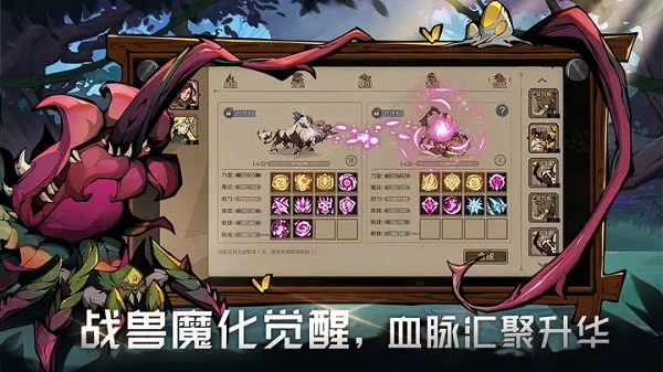 时间之钥手游官方正版截图3