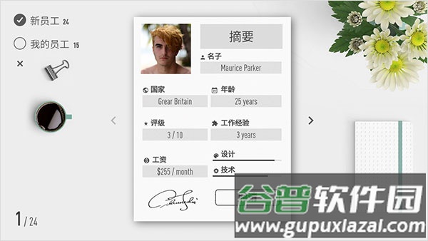 电脑公司模拟器游戏(Laptop Tycoon)截图3