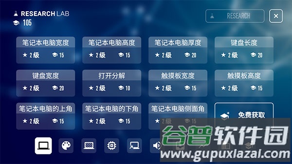 电脑公司模拟器游戏(Laptop Tycoon)截图4