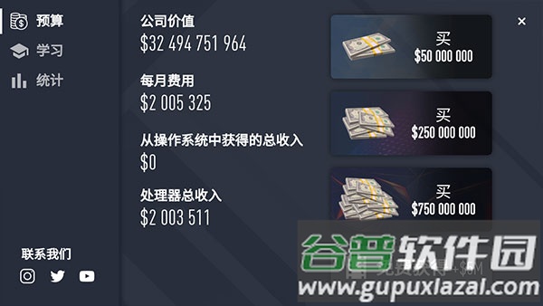 电脑公司模拟器游戏(Laptop Tycoon)截图5