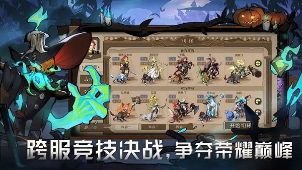 时间之钥手游折扣版截图4
