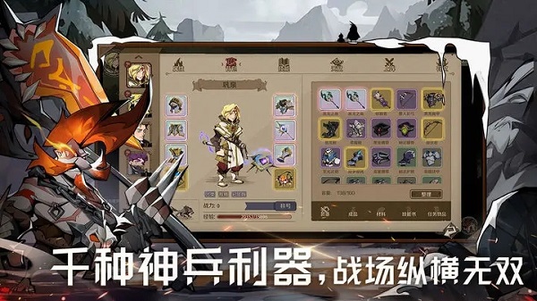 时间之钥手游折扣版截图5