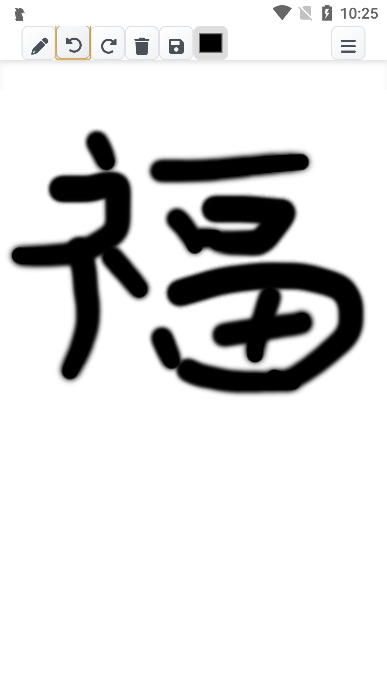艾音壁纸工具app安卓版截图2