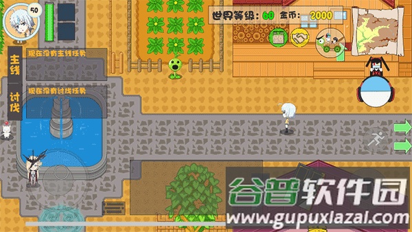 游戏笑园最新版截图3