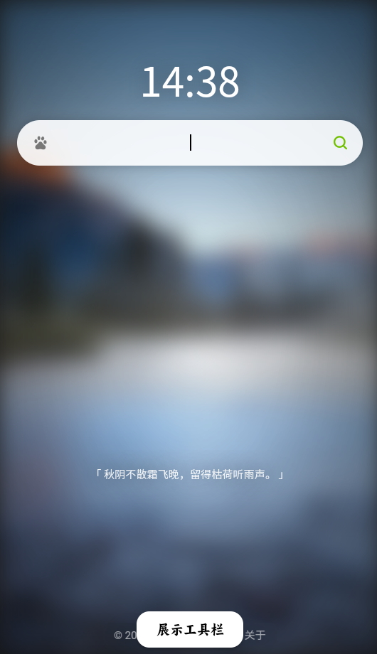 源浏览器免费版截图1