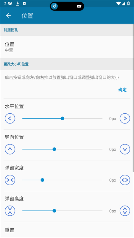 仿苹果灵动岛插件资源包(dynamic​Spot)截图6