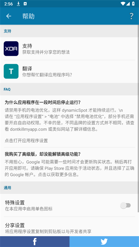 仿苹果灵动岛插件资源包(dynamic​Spot)截图7