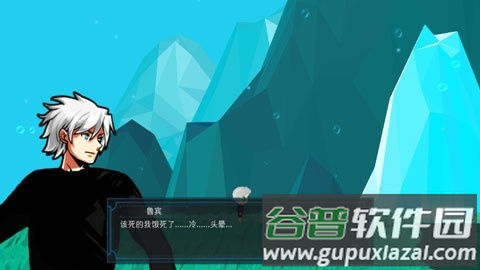 到海洋深处游戏截图3