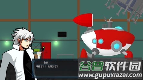到海洋深处游戏截图4