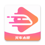 火车太顺官方版v1.0.0.0
