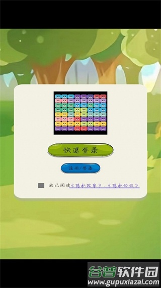 转转小脑力手游截图3