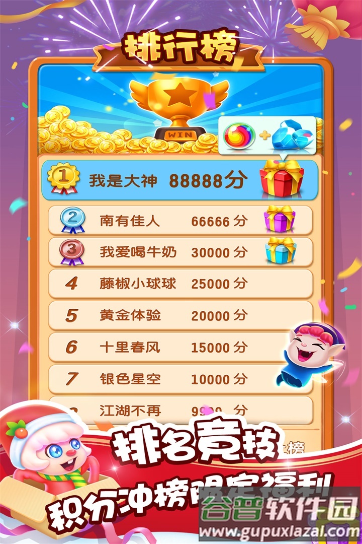 泡泡精灵传奇手游截图1