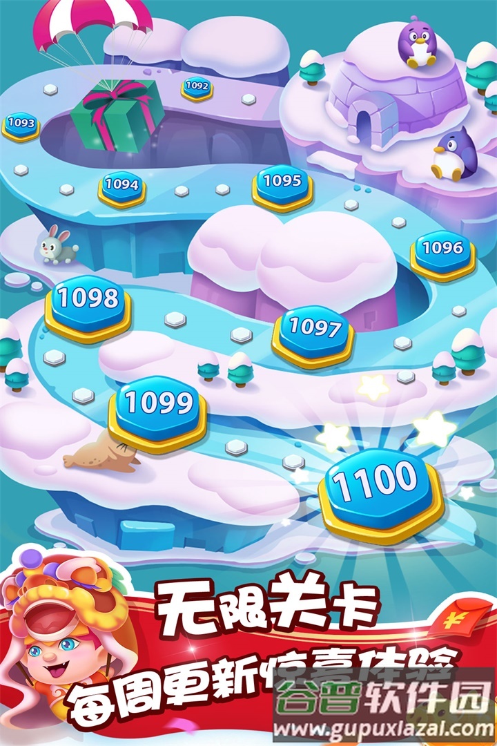 泡泡精灵传奇手游截图2