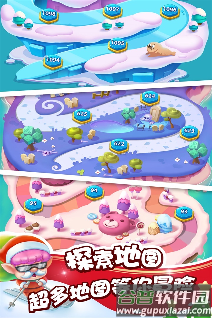 泡泡精灵传奇手游截图3
