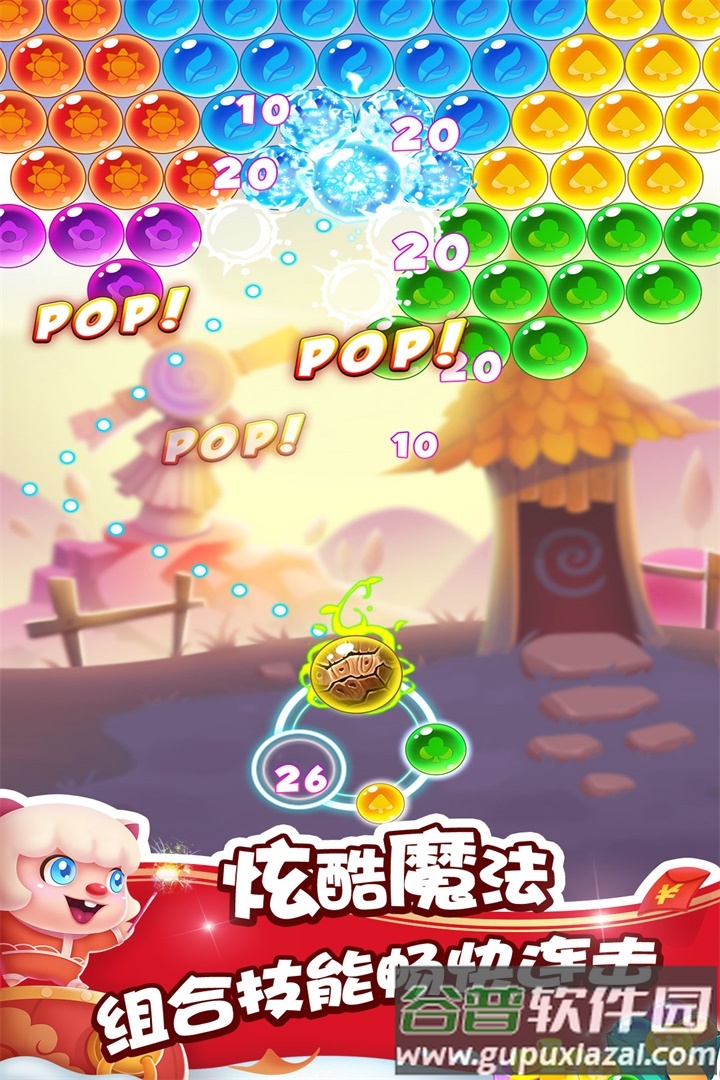 泡泡精灵传奇手游截图4