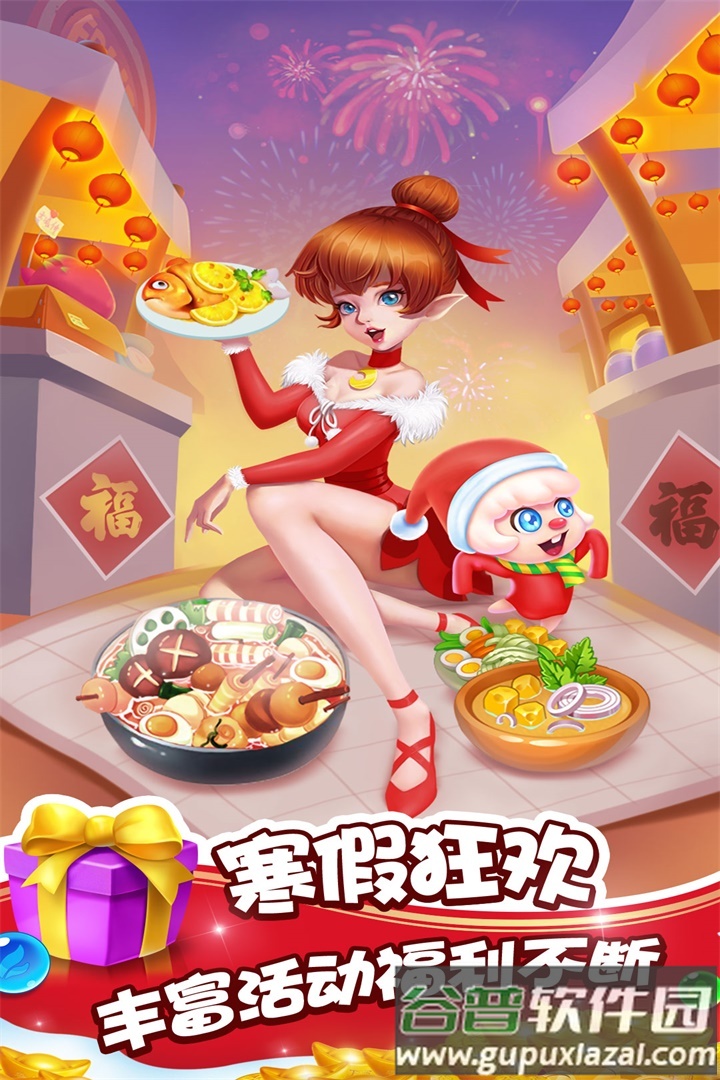 泡泡精灵传奇手游截图5