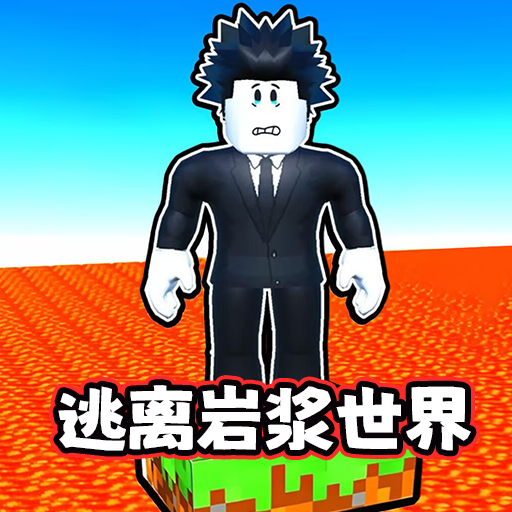 沙盒末日世界安卓v1.0