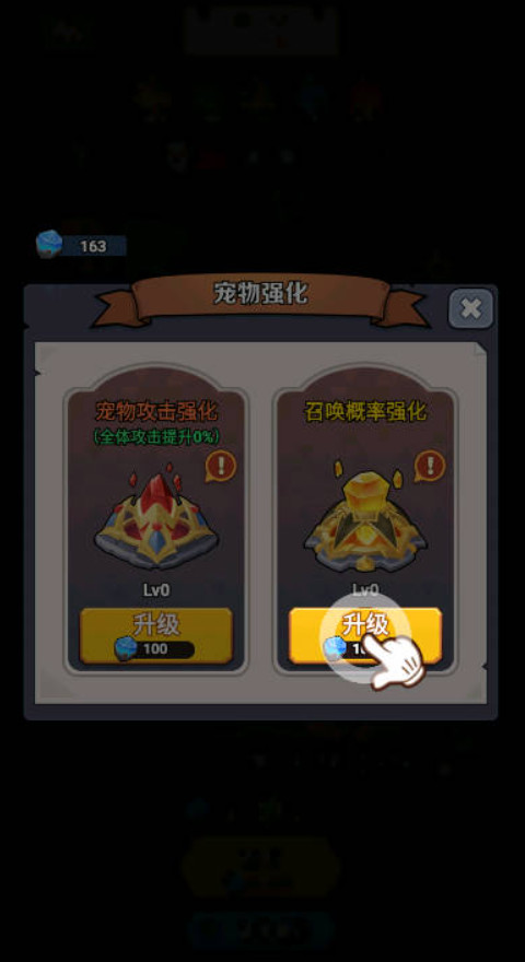 我合宠很厉害免广告截图3